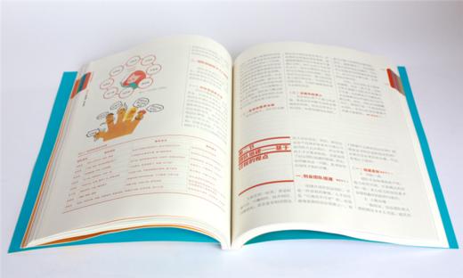 大学生创新创业基础 第2版 0336 大学生创新创业基础编委会编 中国林业出版社 商品图3