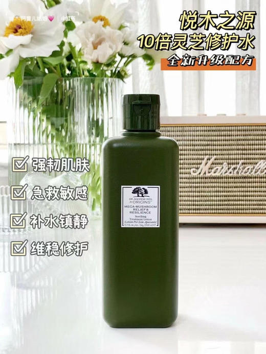 ORIGINS悦木之源 灵芝焕能精华水 菌菇水 200ml青春无敌水 商品图13
