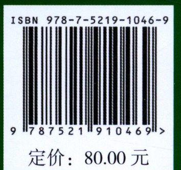 草原法律法规和文件汇编(2021) 1046 中国林业出版社 商品图2