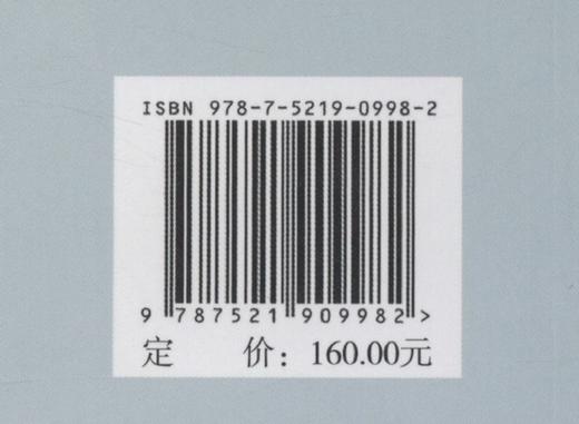 自然体验活动课程案例集  邵丹0998//张秀丽//赵安琪//马红//赵敏燕等   中国林业出版社 商品图1