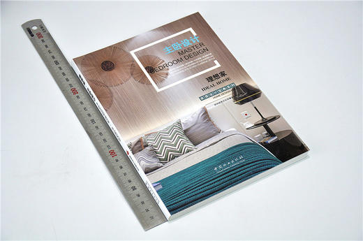 理想家 主卧设计 9122 家居设计宝典系列 欧式 现代 美式 中式 新古典风格 室内空间装饰装修设计案例书 中国林业出版社畅销书 商品图1