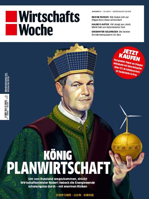Wirtschaftswoche - 2022.03.25 商品图0