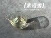 2022明前白牡丹《素浸香》，隐藏于清明白牡丹光环之下的璀璨明珠（100克） 商品缩略图9