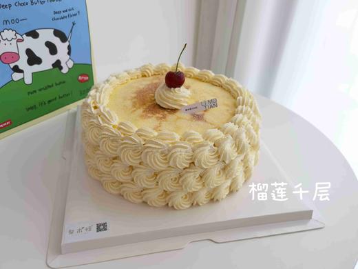 千层蛋糕 商品图3