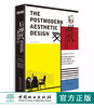 后现代美学设计 国*创新居住空间赏析 9457 室内空间装饰装修装潢设计案例参考书 中国林业出版社 畅销书 商品缩略图0