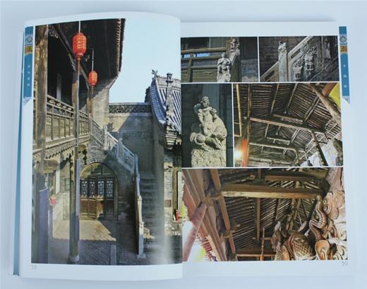 中国古建全集 居住建筑3 简装版 9225 唐艺文化 四合院徽州民居客家土楼平面布局里面外观内外空间 建筑设计书 中国林业出版社 商品图2