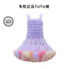渐变色连衣裙 | 法国Q.cutians女童连衣裙TUTU连衣裙蓬蓬裙party公主裙超美经典款渐变 6个月+ 商品缩略图3