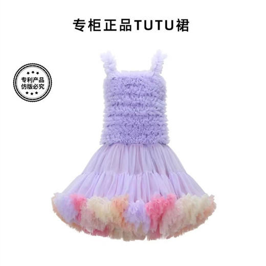 渐变色连衣裙 | 法国Q.cutians女童连衣裙TUTU连衣裙蓬蓬裙party公主裙超美经典款渐变 6个月+ 商品图3