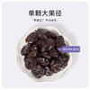美国加州无蔗糖无添加去核大西梅干100g*5 独立包装 健肠零食[福利品] 商品缩略图0