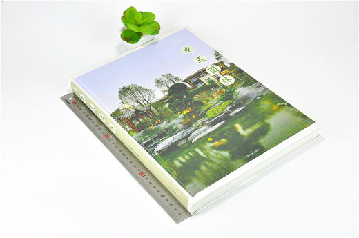 现代中式园林 8925   新中式风格住宅建筑与景观设计 现代中式园林 新中式 简约中式 风格 园林景观设计书籍 中国林业出版社 商品图1