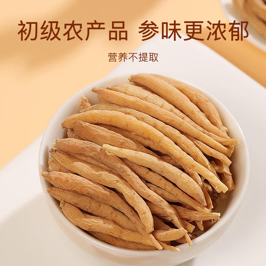 福东海 太子 孩儿参100克  童参煲汤泡水材料参味浓郁 商品图3