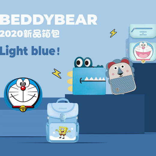 杯具熊卡通双肩书包（正品儿童幼儿园萌宠贵族学院背包男女小学生卡通书包） 商品图2