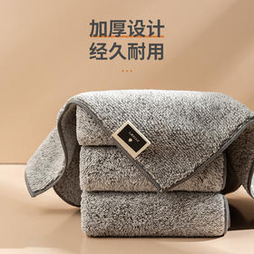 【国货之光！竹炭纤维神奇抹布】厨房油污！一“布”解决，家务好帮手，去污不粘油，免洗洁精，耐脏不发霉，加厚吸水，用了三年还舍不得扔！懒人抹布洗碗万用毛巾