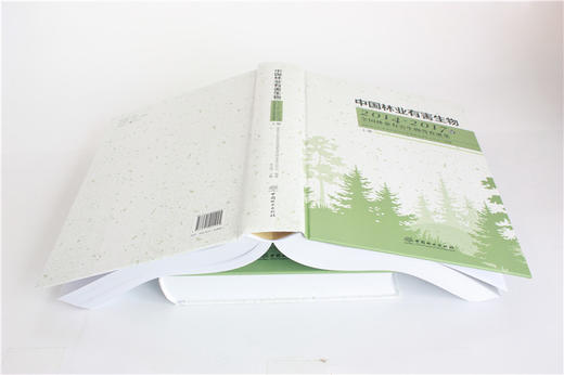 中国林业有害生物 2014—2017年全国林业有害生物普查成果 上下册 0124 国家林业和草原局森林和草原局病虫害防治总站 编 中国林业 商品图4