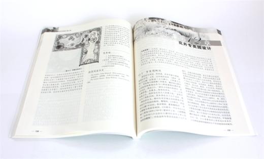 园林花卉应用设计 第4版 0491 董丽主编 普通高等教育十三五规划教材 高等院校园林与风景园林专*业规划教材 中国林业出版社 商品图3