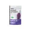 美国加州无蔗糖无添加去核大西梅干100g*5 独立包装 健肠零食[福利品] 商品缩略图6