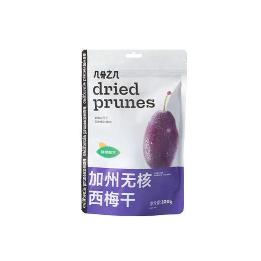 美国加州无蔗糖无添加去核大西梅干100g*5 独立包装 健肠零食[福利品] 商品图6