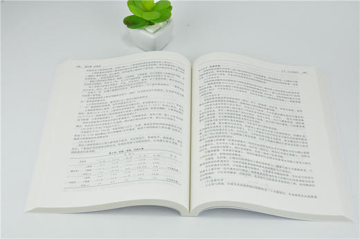 水土保持工程学 第3版 9895 王秀茹 王云琦 高等院校水土保持与荒漠化防治专业教材 普通高等教育十三五规划教材 中国林业出版社 商品图3