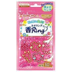 日本金鸟驱蚊手环（花草香 粉）