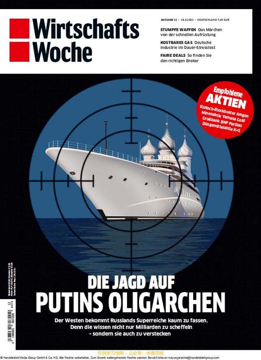 Wirtschaftswoche - 2022.03.18 商品图0