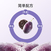 美国加州无蔗糖无添加去核大西梅干100g*5 独立包装 健肠零食[福利品] 商品缩略图2