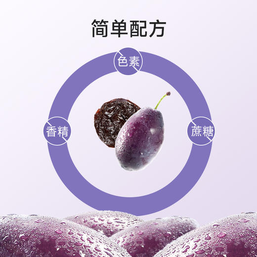 美国加州无蔗糖无添加去核大西梅干100g*5 独立包装 健肠零食[福利品] 商品图2