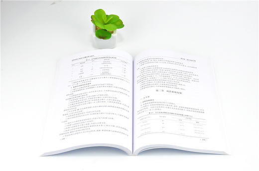 设备安装工程施工质量控制与验收 9184 全国高等院校土建类应用型规划教材 住房和城乡建设领域关键岗位技术人员培训教材 商品图3