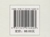 中国流苏书品种鉴赏 9787521916003 李际红编著 中国林业出版社 商品缩略图1