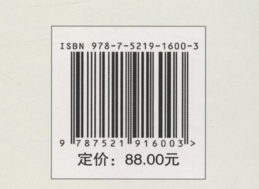 中国流苏书品种鉴赏 9787521916003 李际红编著 中国林业出版社 商品图1