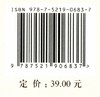 梨花风起  程嘉懿 程嘉懿散文集 0756 中国林业出版社 商品缩略图2