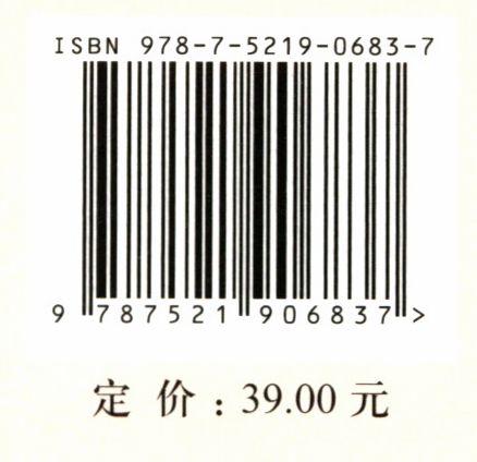 梨花风起  程嘉懿 程嘉懿散文集 0756 中国林业出版社 商品图2