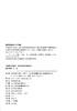 2014国家林业重点工程社会经济效益监测报告7779科技中国林业出版社官方旗舰店正版畅销书 商品缩略图2