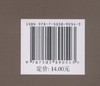 蔬菜设施栽培与病虫害综合防治技术浙江农民大学农村实用人才培养系列教材	9054中国林业出版社官方旗舰店正版畅销书 商品缩略图1