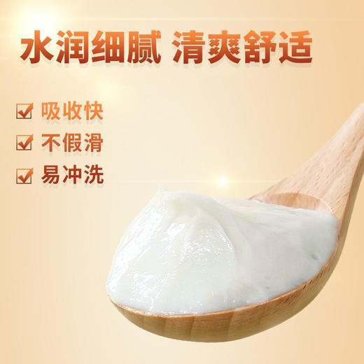 亓壳轻羽冷基发膜1.2L 商品图4