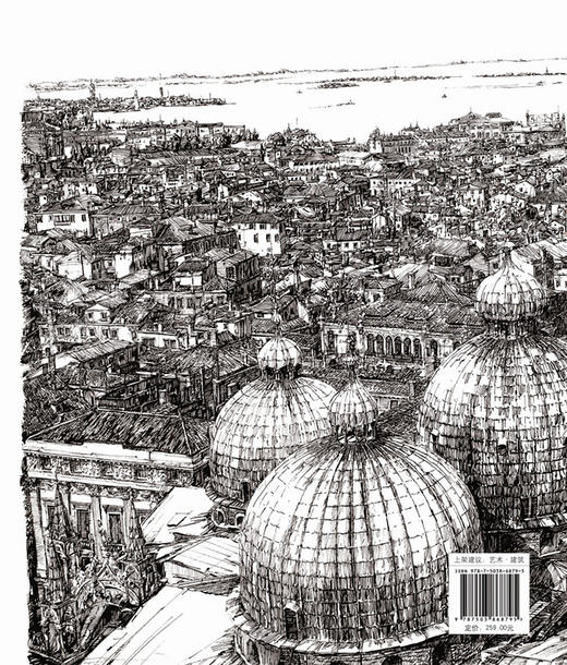 唐亮钢笔画 6879 名师绘画技法丛书 中国林业出版社 商品图2