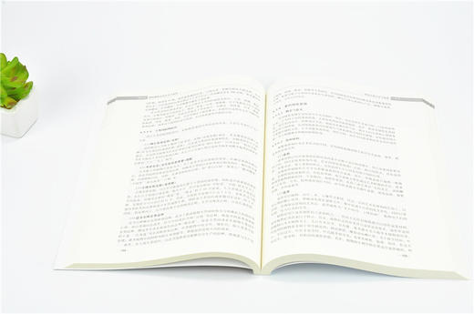 风景园林植物学 9429 国家林业和草原局普通高等教育十三五规划教材 高等院校园林与风景园林专业规划教材 中国林业出版社 商品图3