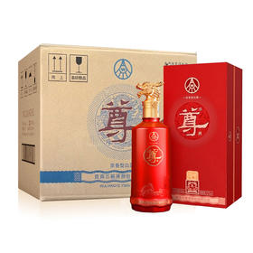 五粮液尊酒（水晶龙）整箱500ml*6瓶