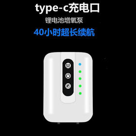 特强增氧泵氧气泵锂电池充电泵野外增氧泵单头双头充电增氧泵配件