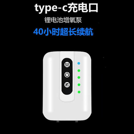 特强增氧泵氧气泵锂电池充电泵野外增氧泵单头双头充电增氧泵配件 商品图0