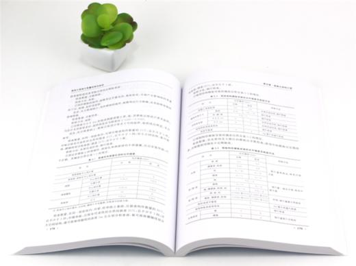 建筑工程施工质量控制与验收 9183 全国高等院校土建类应用型规划教材住房和城乡建设领域关键岗位技术人员培训教材中国林业出版社 商品图3