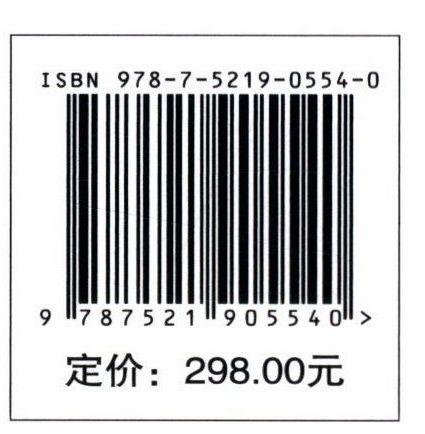 新疆野苹果(精) 阎国荣//于玮玮//杨美玲 中国林业出版社 0554 图书 商品图2