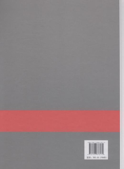 2014建筑+表现1—公共建筑  7617 商品图2