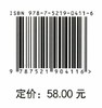 家具设计 第3版 龙大军//冯昌信 国家林业和草原局职业教育十三五规划教材  0411 中国林业出版社 商品缩略图2