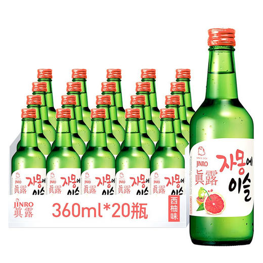 真露 韩国进口烧酒13°西柚味 360ml*1瓶/6瓶/12瓶/20瓶 商品图3