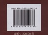 昌都市脱贫攻坚成效纪实 刘凯 9787521914276 中国林业出版社 商品缩略图1