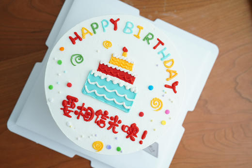 快乐派对 商品图0