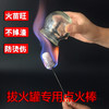 拔火罐专用点火棒网罩款 送玻璃火罐 商品缩略图1