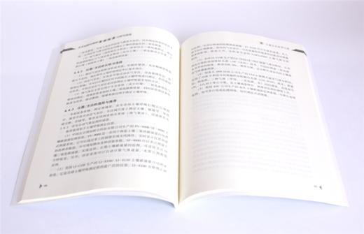 生态站野外常用监测仪器分类与选择 0451 李永华著 中国林业出版社 商品图3