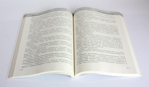 动物病原体检验 第2版 曹军平 张步彩 主编 0369 全国高等职业教育畜牧业类十三五规划教材 中国林业出版社 商品图3