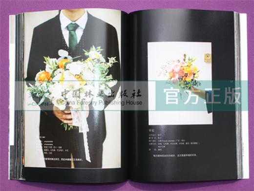 明天我要嫁给你9003 花视觉系列插花书籍花艺花店花房干花鲜花婚礼花束手捧花设计 花艺入门基础 jojo中国林业出版社自营店 畅销书 商品图2